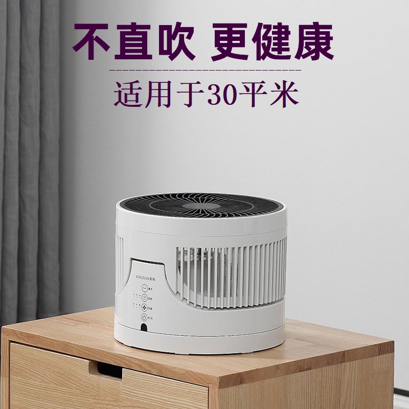 Japan star diamond air circulation fan Turbine convection storage folding electric fan automatic shaking head small desktop remote control