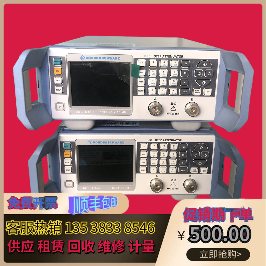 German Rohde & Schwarz mechanical step attenuator RSCstep spot low price promotion series