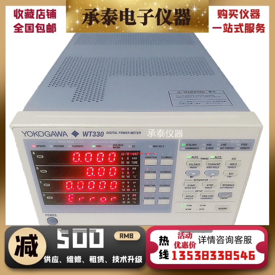 Japan Yokogawa WT 330 Digital Power Meter Price Promotion Promotion