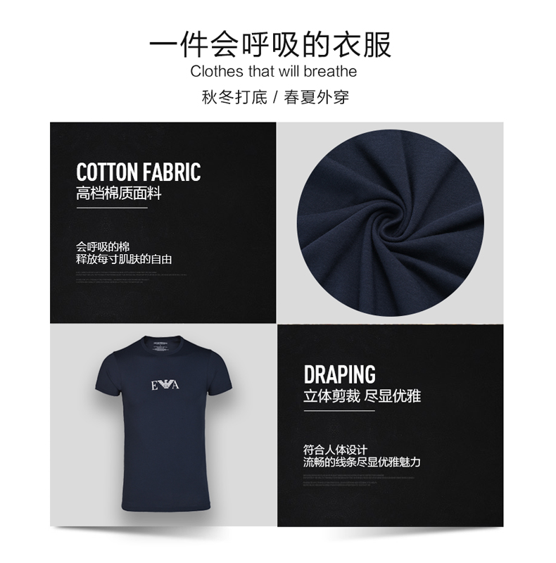 轻奢级 Armani/阿玛尼 纯色圆领EA棉弹T恤 2件装 图1