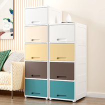 Plastic clamshell storage cabinet heightened and thickened snack storage cabinet baby milk powder toy storage cabinet multi-layer