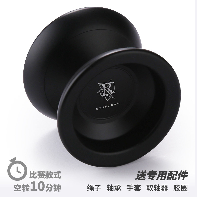  Free Wing Black Wind Yo-yo ball metal Fried Ball YOYO SPECIAL RACE 1A3A5A DEAD SLEEP PUZZLE