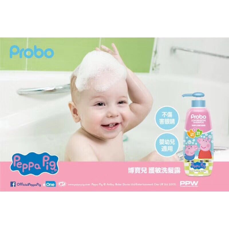 Người dân xã hội Hồng Kông Pig Peggy Dầu gội Pepe Pig Con Baby Boy Tắm Chăm sóc da Dầu gội đầu