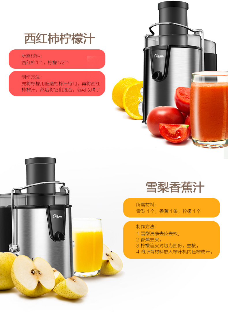 máy ép trái cây elmich Midea Midea MJ-WJE2802D máy ép trái cây đa chức năng tự động máy ép trái cây cỡ lớn - Máy ép trái cây máy ép trái cây loại nào tốt