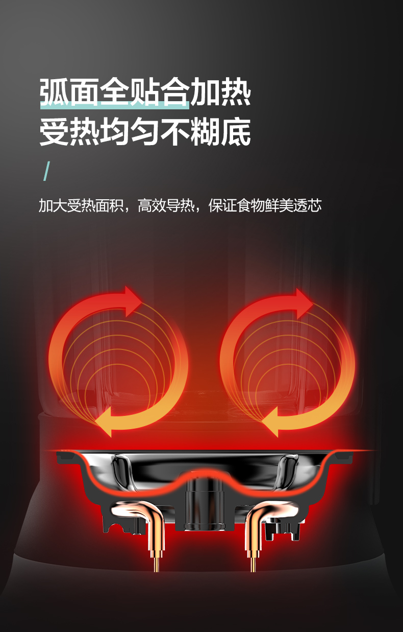 美的 多功能全自动破壁机 免滤可加热 图8