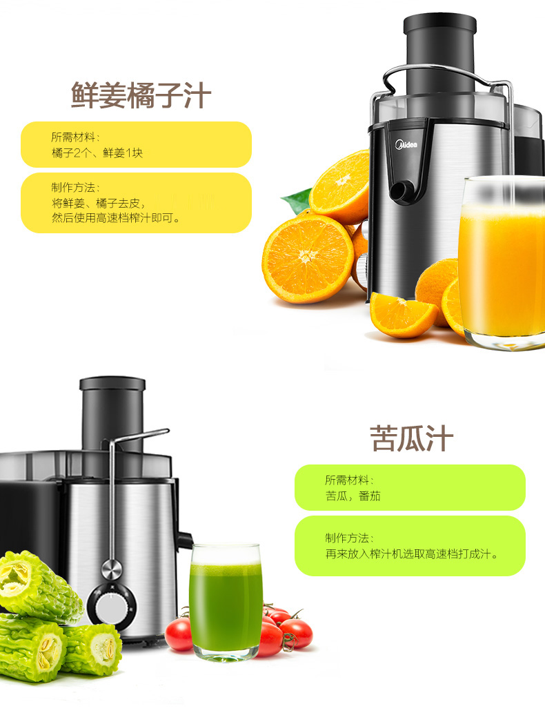máy ép trái cây elmich Midea Midea MJ-WJE2802D máy ép trái cây đa chức năng tự động máy ép trái cây cỡ lớn - Máy ép trái cây máy ép trái cây loại nào tốt