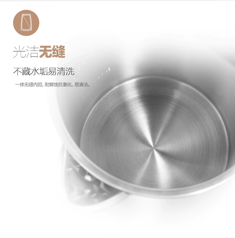 [Trung tâm mua sắm có cùng đoạn] Ấm đun nước điện gia dụng đẹp tích hợp ấm đun nước tự động MK-HJ1508 - ấm đun nước điện ấm siêu tốc elmich