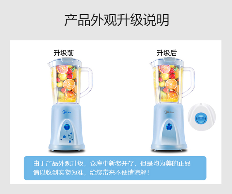 máy xay mini cầm tay Máy ép trái cây Midea / beauty BL25B36 tự động đa chức năng thực phẩm mini máy thực phẩm bổ sung máy ép trái cây - Máy ép trái cây máy ép trái cây mini