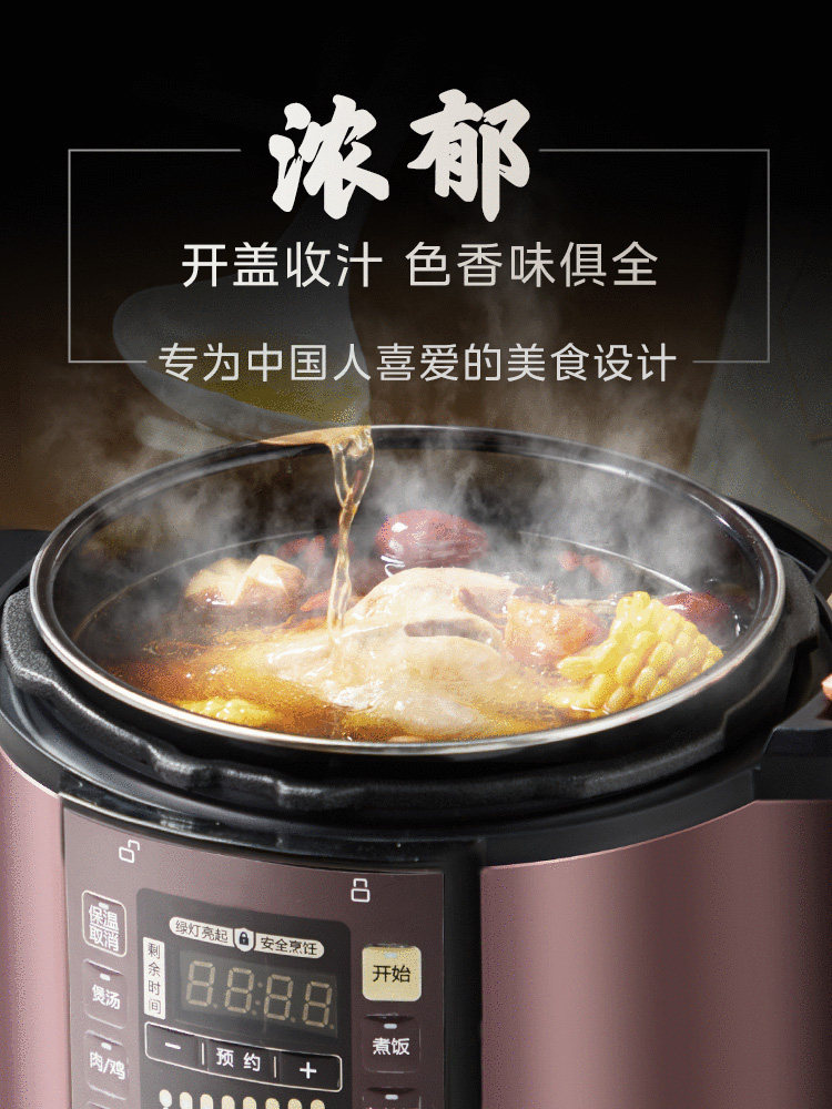 Midea Electric Pressure Cooker, Genuine Household Rice Cooker, Two-In-One Pressure Cooker, Multi-Functional Electric Pressure Cooker