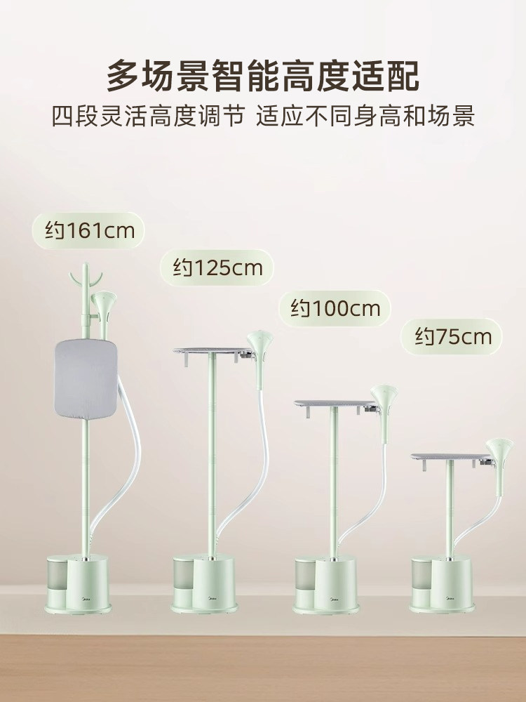 Midea Garment Steamer, Household Vertical Ironing Machine, Hanging Ironing Machine, Small Steam Iron, Clothes Electric Iron, 2026 New Model