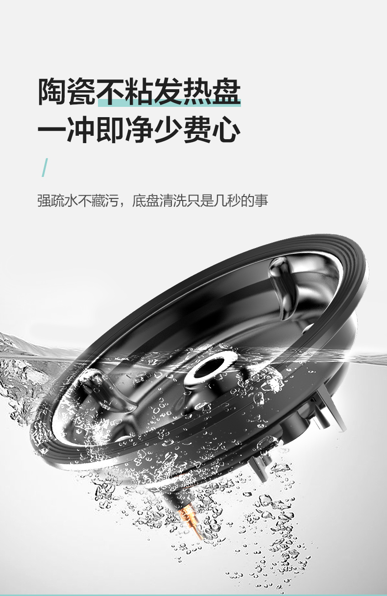 美的 多功能全自动破壁机 免滤可加热 图9