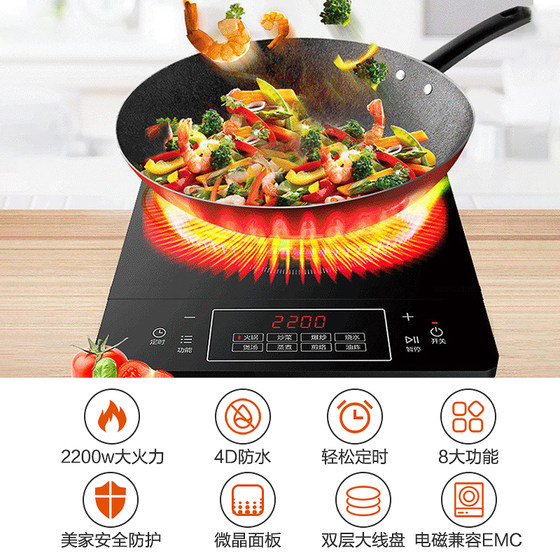 Midea induction cooker household small high-power energy-saving battery stove all-in-one cooking pot full set official flagship authentic product