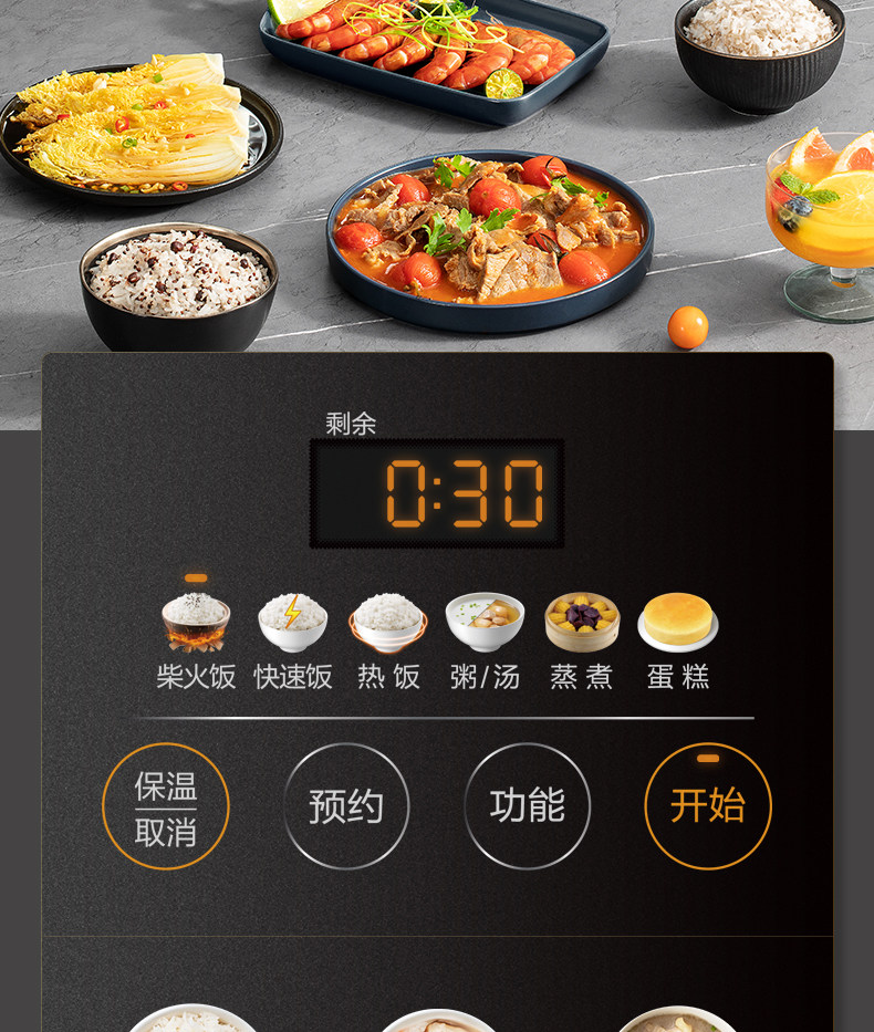 美的 MB-RE416 聚能焖香柴火饭电饭煲 4L 双重优惠折后￥199包邮