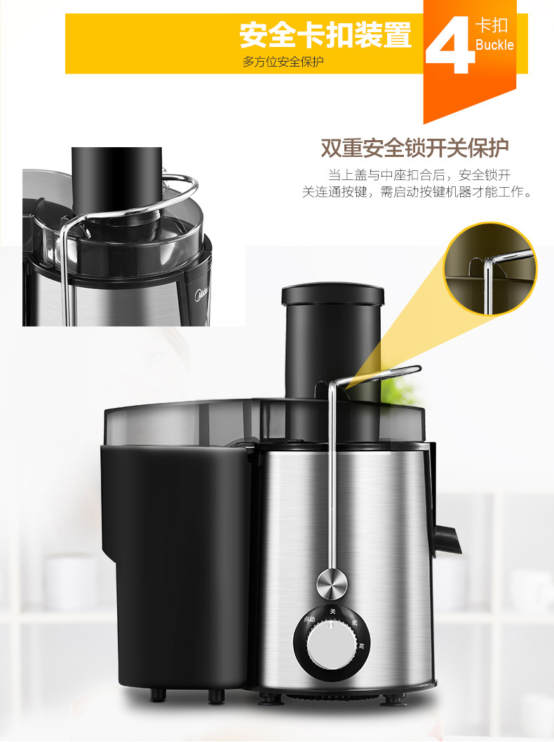 máy ép trái cây elmich Midea Midea MJ-WJE2802D máy ép trái cây đa chức năng tự động máy ép trái cây cỡ lớn - Máy ép trái cây máy ép trái cây loại nào tốt