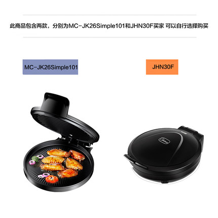 7月10号更新【快爆白菜好价】的图片 第33张