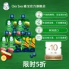 Товары от gerber嘉宝旗舰店