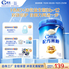 嘉宝配方米粉高蛋白益生菌婴儿米粉250g