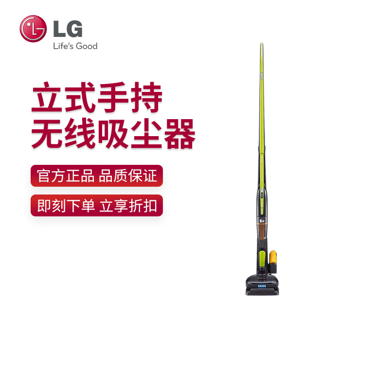 South Korea original imported LG charging wireless vacuum cleaner vertical hand-held two-in-one ultra-quiet VSO8604SWM