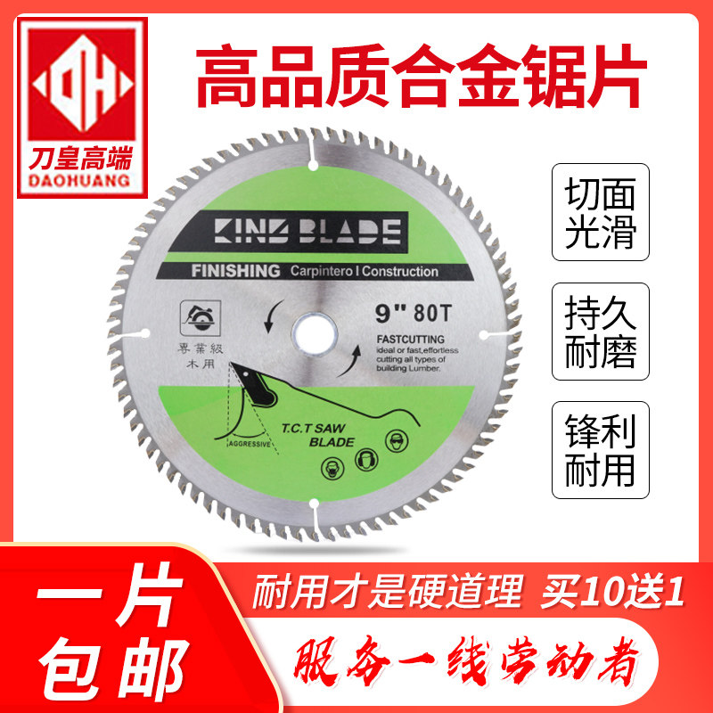Knife King professional wood cutting 4 7 9 10 12 inch woodworking saw blade aluminum cutting blade circular saw machine blade special offer