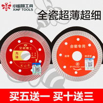 Small bee diamond ceramic tile ultra-thin cut sheet vitrified brick crystalite special cloud stone sheet corner mill dry slice