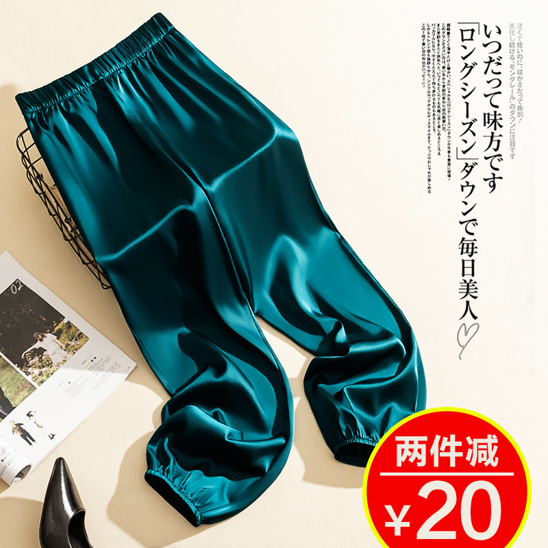 Summer Ice Silk Acetate Jogger Pants Unisex Ultra-Thin Silk Lantern Pants Satin Silky Tapered Mosquito-Proof Pants