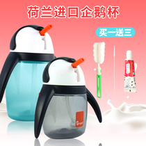 umee Penguin Cup sippy cup childrens water cup baby drop resistant leak prevention school drinking cup baby Cup