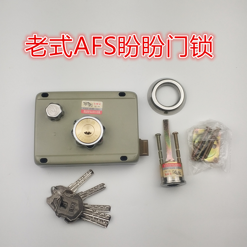 Old-fashioned AFS look forward to beauty casting, old-fashioned crescent security door lock security AFS superb Class C security door lock-Taobao