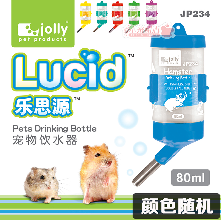 Jolly Zuli ALICE hamster rabbit chinchilla guinea pig animal hedgehog drinking fountain pet ball water bottle