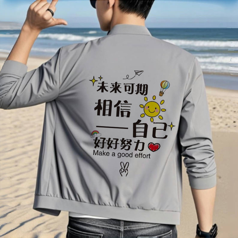 Sun Protection Clothing for Men in Summer, Ice Silk, Breathable, Light, Cool, Loose, Trendy, Casual, Thin Men's Jacket, Sun Protection Jacket