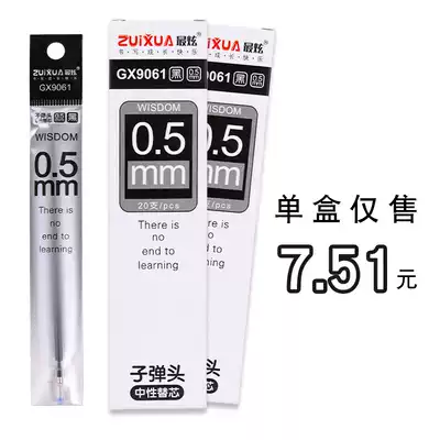 Student carbon neutral refill 0 38 water-based Pen replacement full needle tube 0 5m Black Blue wholesale 0 35mm