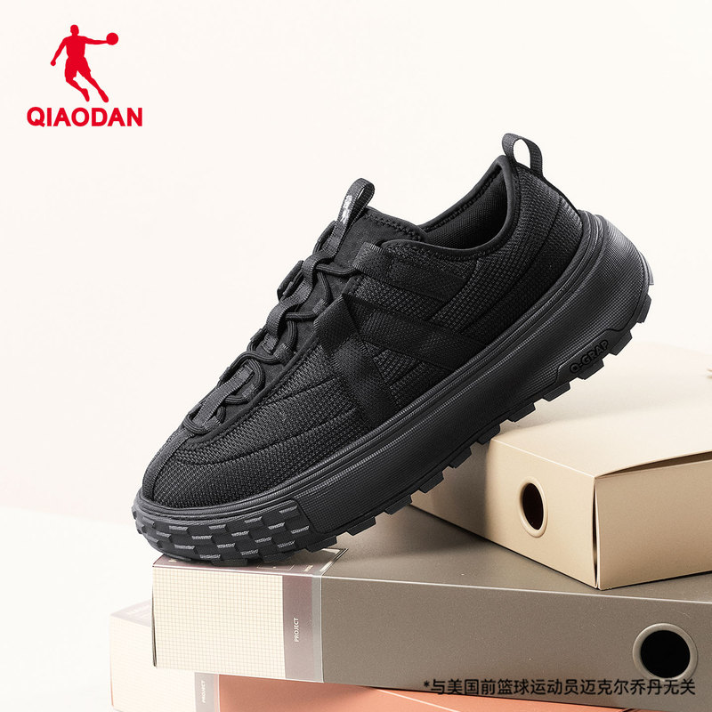 Jordan Men's Sneakers Outdoor Mountain Style Retro Trendy Classic Sports Shoes Lightweight Thick-Soled Height-Increasing Black Casual Shoes Jordan Men's Sneakers Outdoor Mountain Style Retro Trendy Classic Sports Shoes Lightweight Thick-Soled Height-Increasing Black Casual Shoes