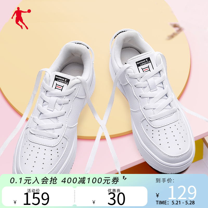 Jordan Small White Shoes Woman 2022 Summer Breathable Sliding Board Shoes Air Force 1 Female Sneakers Student 100 Hitch Casual Women's Shoes