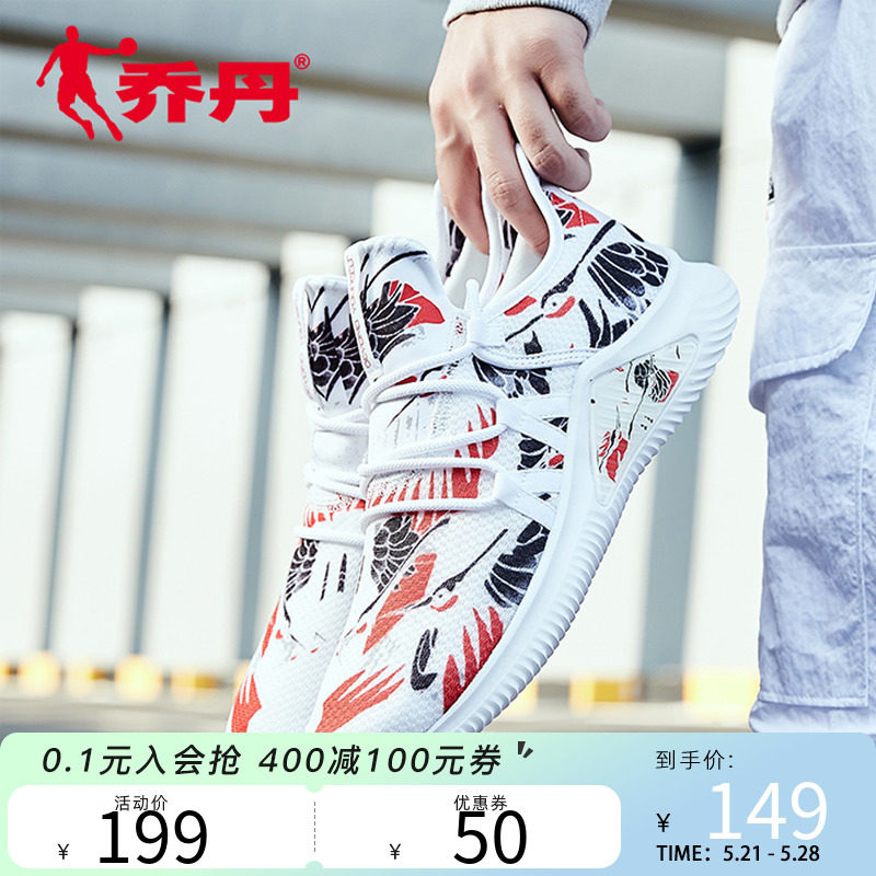Jordan Sneaker Men Trends Summer New Running Shoes Running Shoes Men's White Shoes Men's Casual Shoes Men's Shoes