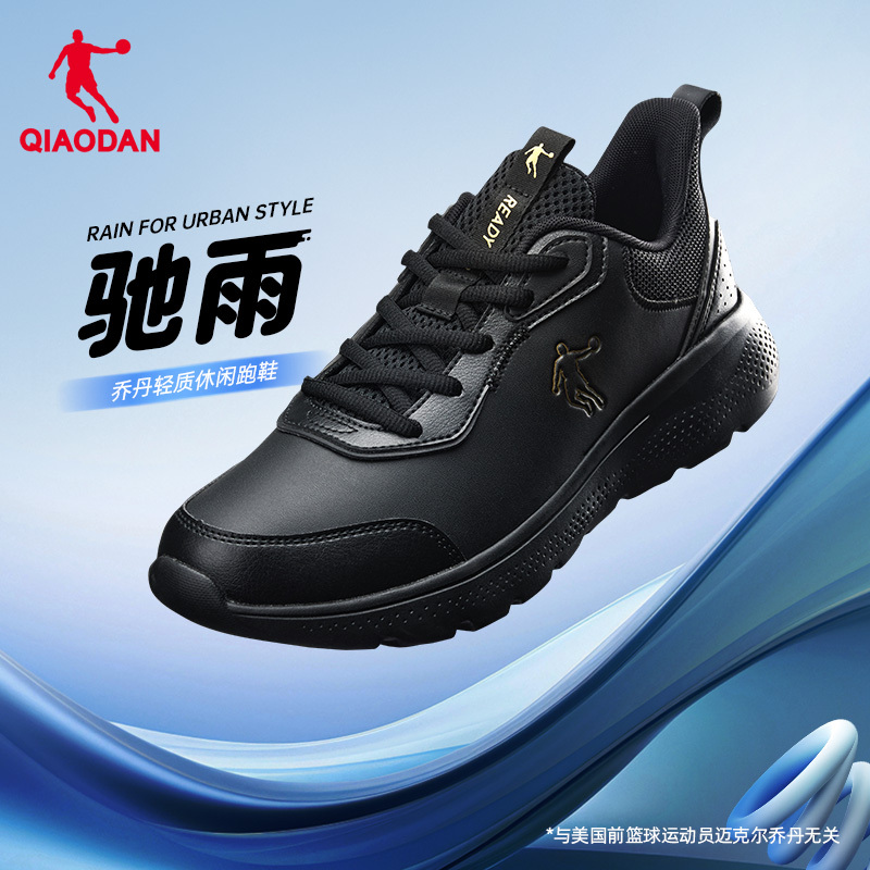 Jordan Running Shoes Men's Sports Shoes Youth Summer New Mesh Breathable Shock-Absorbing Soft Sole Student Running Shoes Men