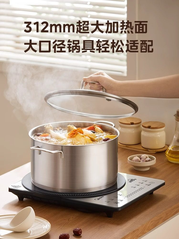 Midea Ultra-Thin Induction Cooker for Home Use, Large Panel, 2025 New Model, First-Class Cooking Pot, All-In-One Set, Special for Hot Pot