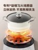 Midea Ultra-Thin Induction Cooker for Home Use, Large Panel, 2025 New Model, First-Class Cooking Pot, All-In-One Set, Special for Hot Pot