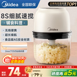 Midea electric Pestle For Home baby food supplement machine garlic paste Handy Gadget Crutcher small Meat grinder cooking machine
