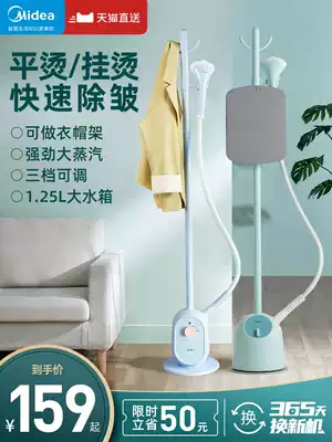 Beautiful hanging ironing machine household clothes ironing steam iron artifact hanging vertical commercial ironing small steam handheld iron
