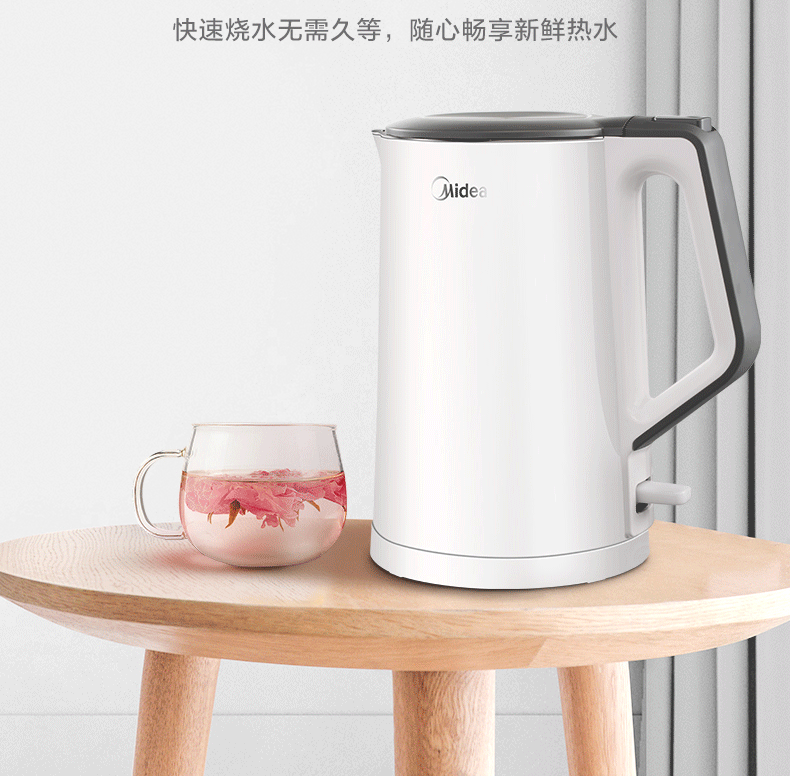 ấm siêu tốc rẻ Midea / beauty MK-SH15Colour102 ấm đun nước điện chống cặn điện tự động tắt nguồn - ấm đun nước điện ấm nước điện