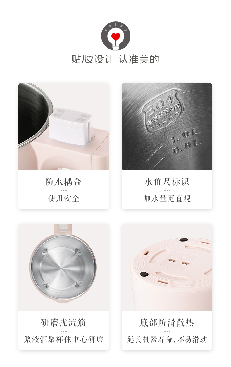 美的 破壁免滤 小型多功能全自动豆浆机 1L 图11
