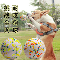 Dog Toys Grinding Teeth Resistance Ball Stretch Interactive Unfused Puppy Tedico Fund Maudidy Dog Supplies