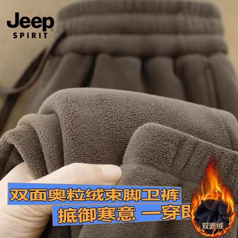 Jeep Spirit Warm Fleece Pants Men's Casual Fleece-Lined Thickened Sweatpants Double-Sided Fleece Polar Fleece Sweatpants