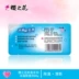 Tủ lạnh hoa Sakura khử mùi tủ lạnh 60g khử mùi tủ lạnh than hoạt tính - Trang chủ