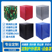Customized machine equipment machinery instrument dustproof cover rainproof waterproof sunscreen outdoor furniture protective cover round