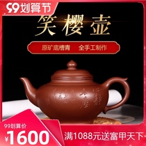 Yixing purple clay pot pure handmade teapot set home famous tea Liu Hao original mine bottom trough Green smile Cherry pot
