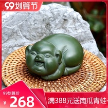 Yixing purple sand tea pet tea table ornaments boutique handmade tea play sculpture tea ceremony accessories raw mine green mud small Fu pig