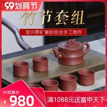 Yixing purple clay teapot pure handmade famous original mine purple mud teapot gift set household tea bamboo set