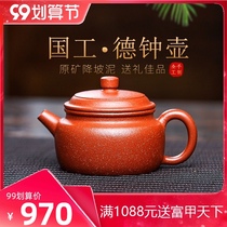Yixing purple clay pot pure handmade teapot tea tea set set home national engineering mine downslope mud sketch de Bell Bell pot