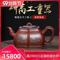 Yixing Famous Teapot tea set Tea Tea raw mine bottom trough green researcher-level high-hand all-hand Sifang Dragon pot
