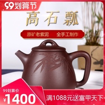 Yixing purple clay pot pure handmade famous Liu Hao teapot tea tea set set Original mine Huanglongshan purple mud Stone scoop